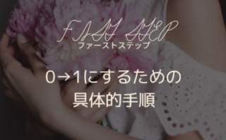 保護中: 国内買付け